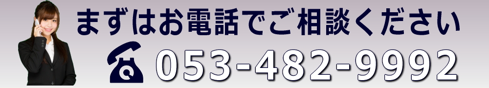 ＧＫ探偵事務所バナー